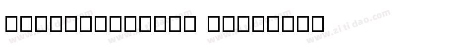 gensekigothic JP字体转换